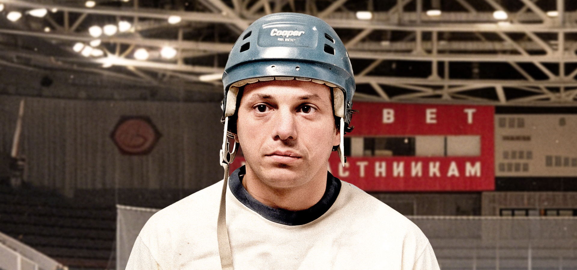 Юбилей Александра Кокурина